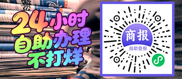 广告