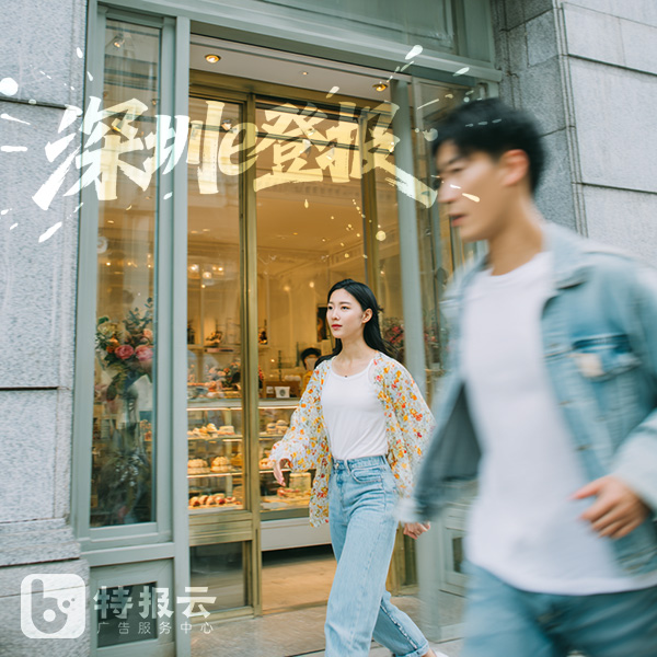 深圳公司注销“登报”全攻略:一次看懂,少走弯路!